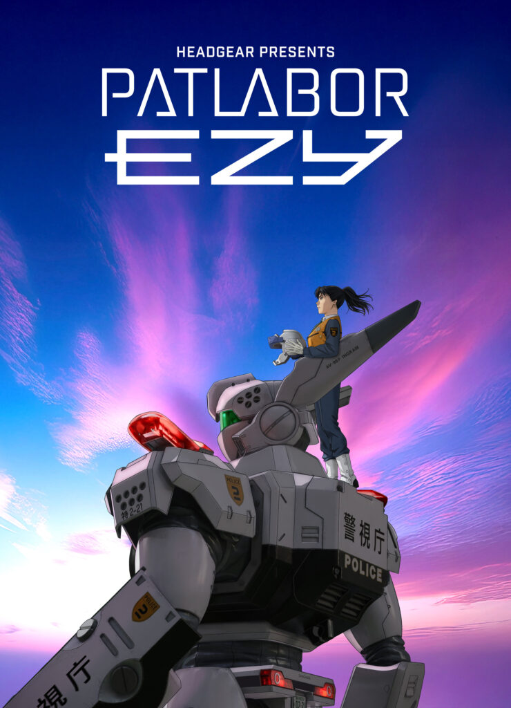 シリーズビジュアル （TOWA）