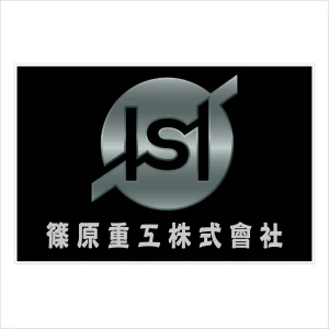 篠原重工ラグマット