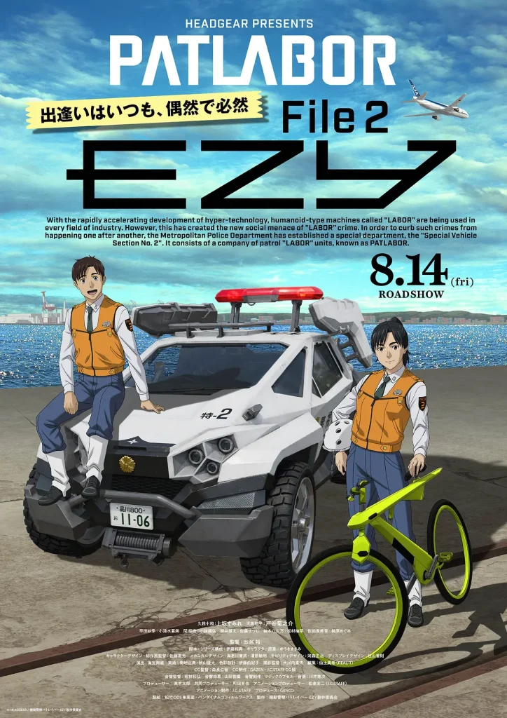 File 2